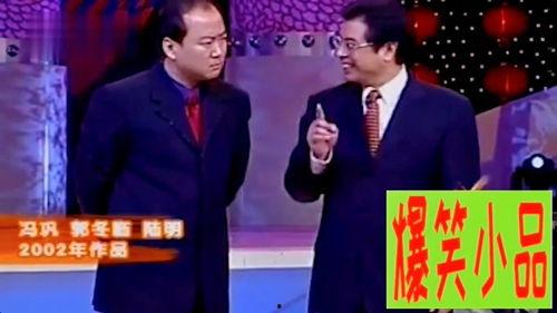 明星爆料冯巩视频,视频揭秘喜剧大师的台前幕后  第2张