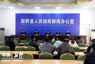 南阳新野县新闻爆料电话,倾听民声，守护平安  第3张