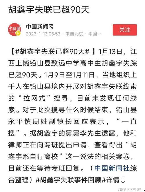 黎塘新闻爆料最新情况查询,事件进展及影响全解析 第2张 黎塘新闻爆料最新情况查询,事件进展及影响全解析 第2张