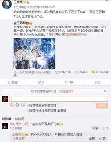 腾讯爆料永杰图片最新版,永杰图片版全新升级,功能与界面大革新!” 第1张 腾讯爆料永杰图片最新版,永杰图片版全新升级,功能与界面大革新!” 第1张