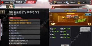 王者cop最新爆料,最新爆料揭示Cop版本神秘新内容