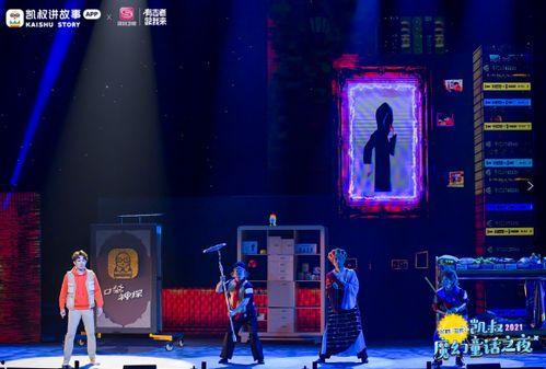 上弦二童魔最新爆料,揭秘神秘势力背后的惊人真相 第3张 上弦二童魔最新爆料,揭秘神秘势力背后的惊人真相 第3张