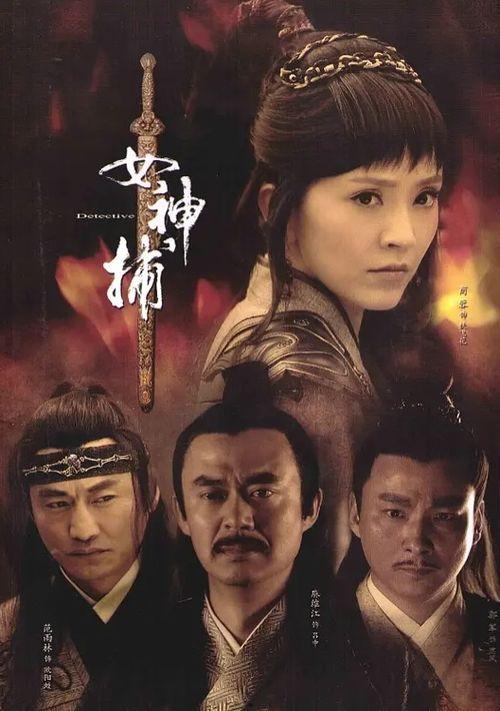 电影古装在线观看  第3张